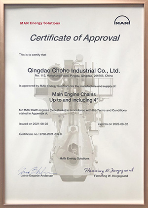 船舶链曼恩认证